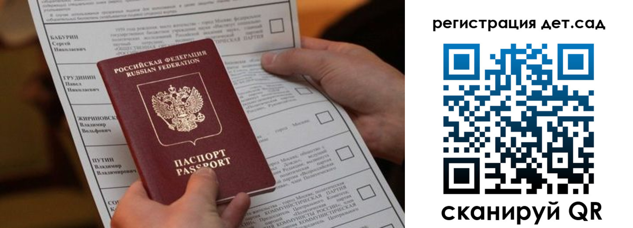 пропишу в квартире в Биробиджане